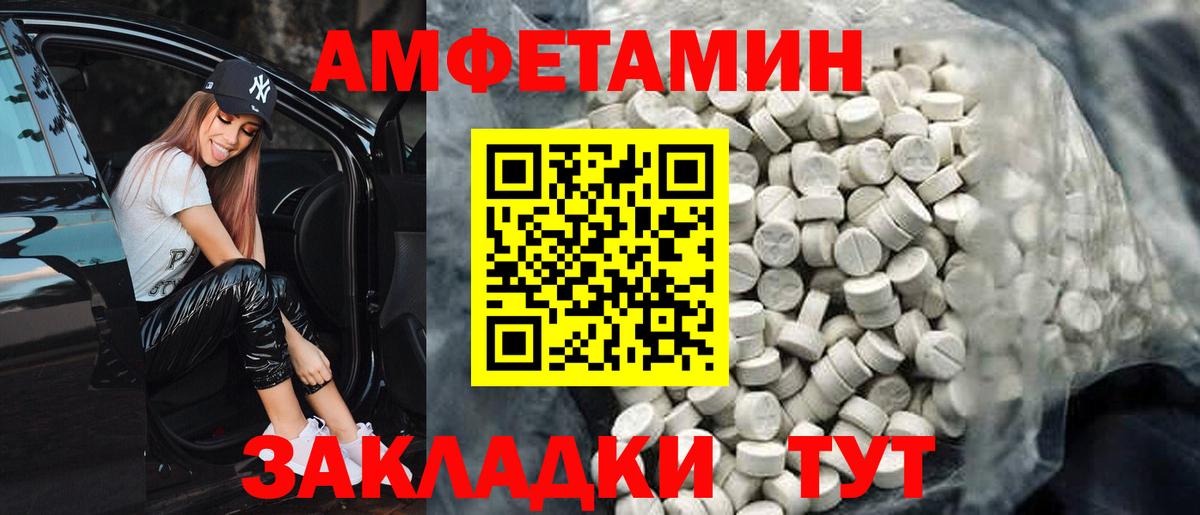 АМФ VHQ  АМФ  Воткинск  Вход с VPN 