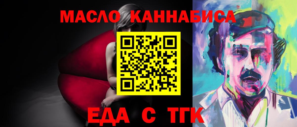 Canna-Cookies марихуана  Вход с VPN  Воткинск 