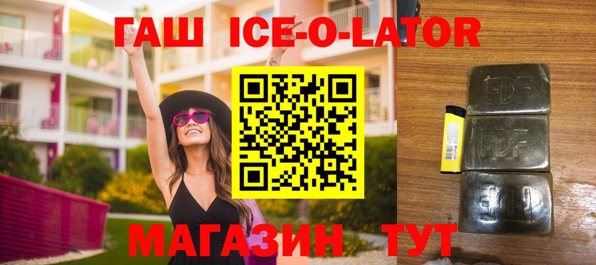Воткинск  ГАШИШ хэш  Вход с VPN 