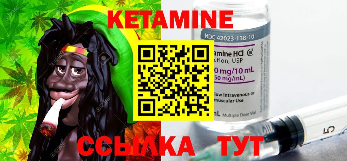 КОКАИН Воткинск