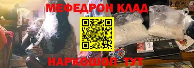 метадон Кулебаки