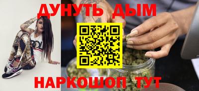 гашиш Кунгур