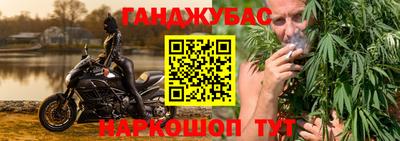 гашиш Кунгур