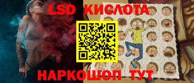 ECSTASY Кумертау