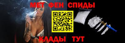 метадон Кулебаки