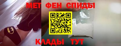 каннабис Белорецк
