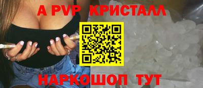 бошки Белореченск