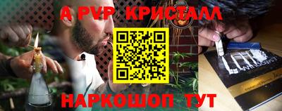 прущая мука Бердск