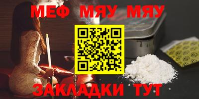 метадон Кулебаки