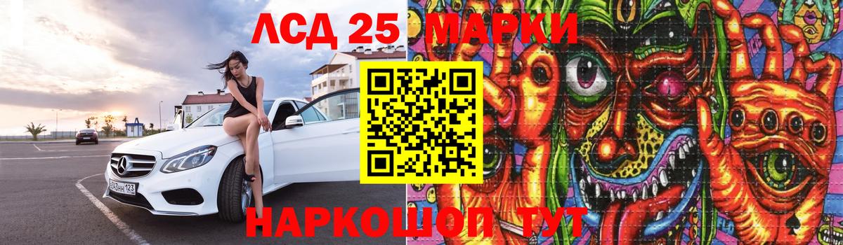 Воткинск  ЛСД экстази ecstasy  ЛСД экстази  Вход с VPN 