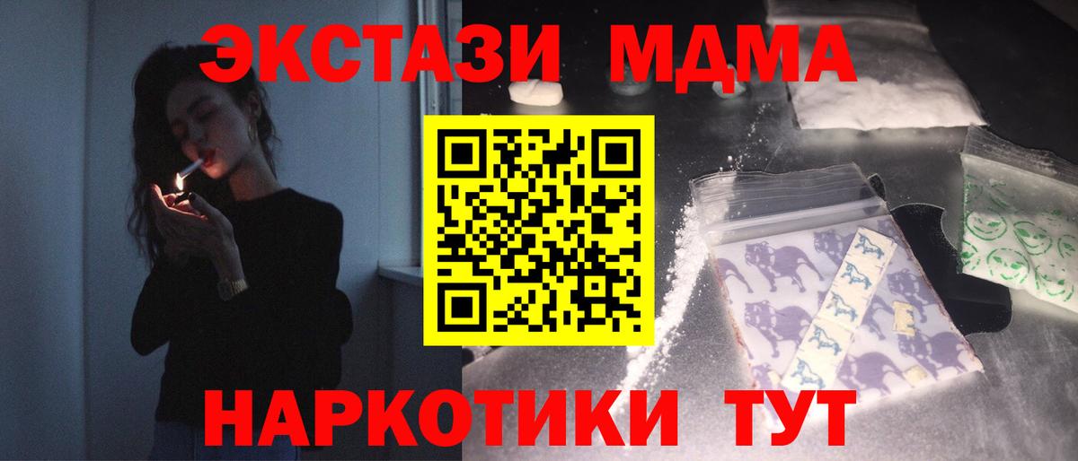 COCAIN  ГАШ  Бошки Шишки  Воткинск  Кокаин  Меф МЯУ МЯУ кристаллы  Вход с VPN 