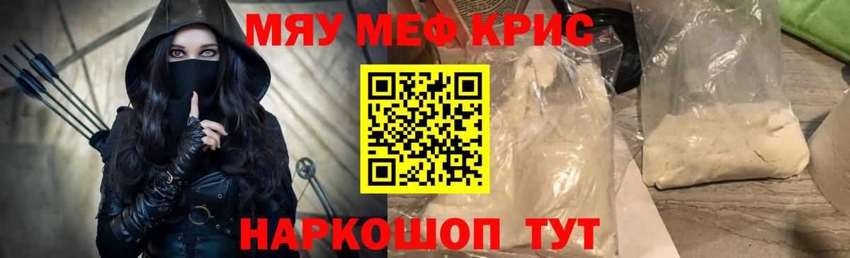 МЕФ Воткинск
