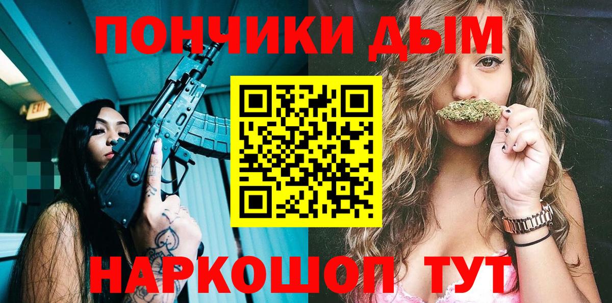 Воткинск  Канабис MAZAR  Бошки Шишки ГИДРОПОН  Вход с VPN  Конопля гибрид  Шишки марихуана конопля 